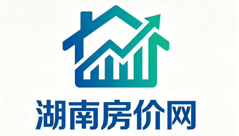 湘房价网